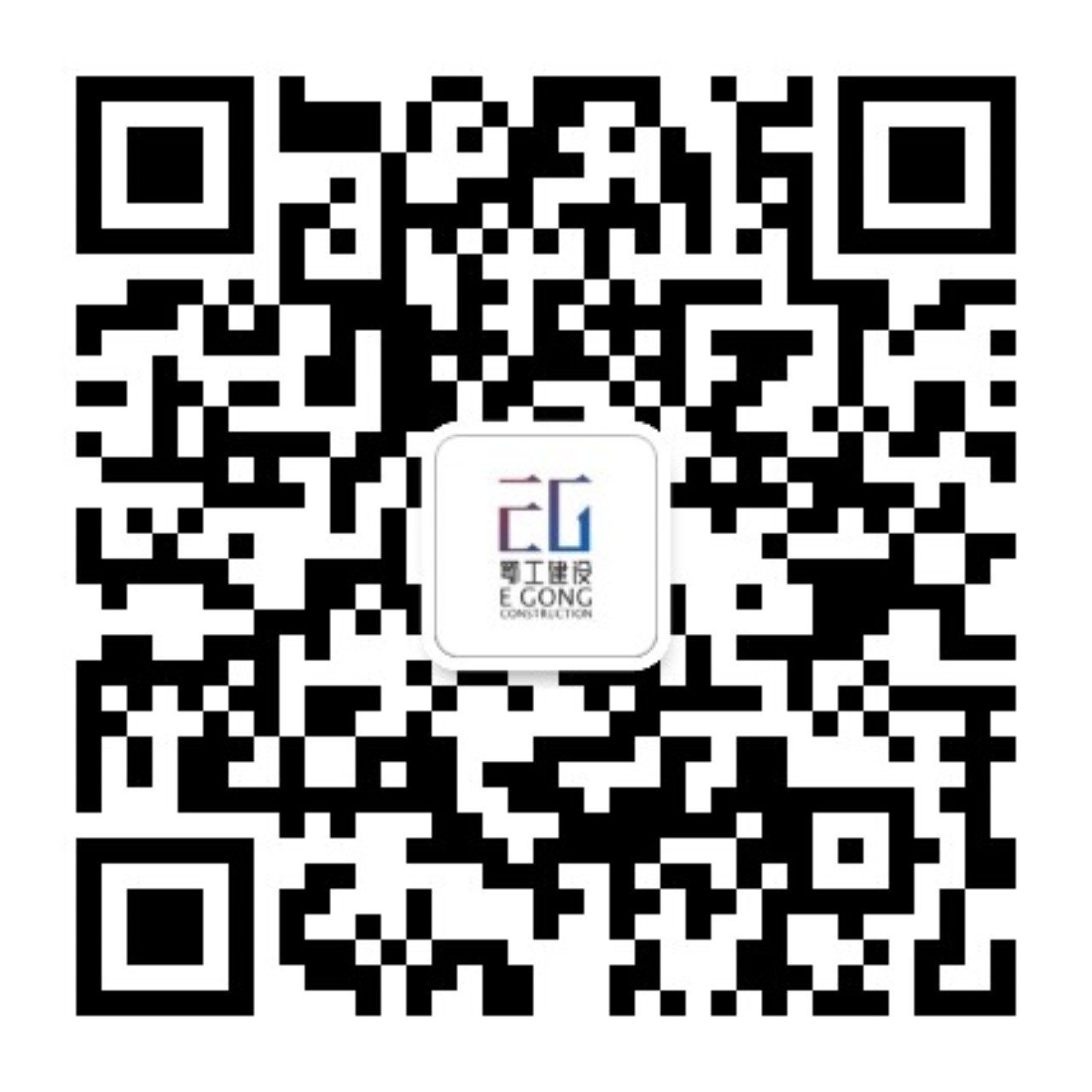 湖北鄂工建設有限公司